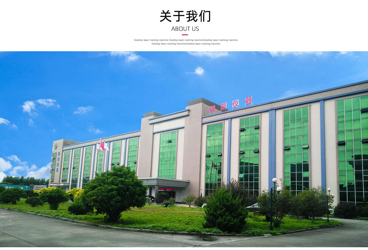 高低溫試驗箱生產(chǎn)廠家