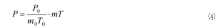氣壓P與氣體質(zhì)量m、溫度T的關(guān)系