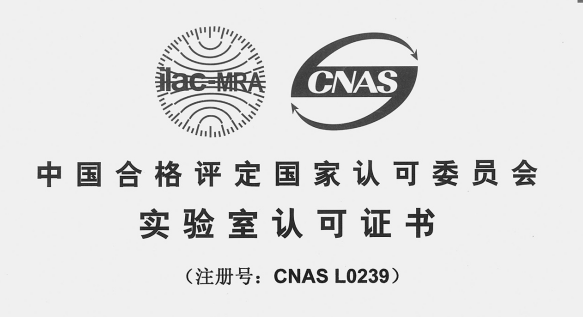 高低溫實(shí)驗(yàn)箱測溫裝置內(nèi)部校準(zhǔn)規(guī)范