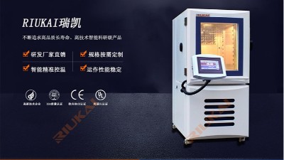 醫(yī)用電器環(huán)境試驗(yàn)對試驗(yàn)箱（室）的要求