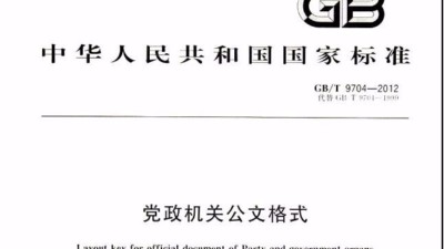 【測試案例】GBT6587-2012《電子測量儀器通用規(guī)范》測試試驗(yàn)