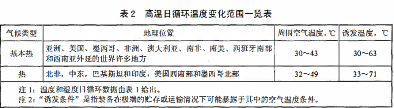 微信圖片_20230911101020 微信圖片_20230911101020